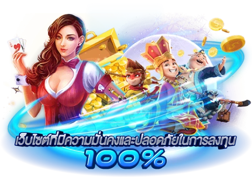 สล็อตออนไลน์ ADA1688 ทางเข้า ฝาก-ถอนสะดวก ไม่มีขั้นต่ำ